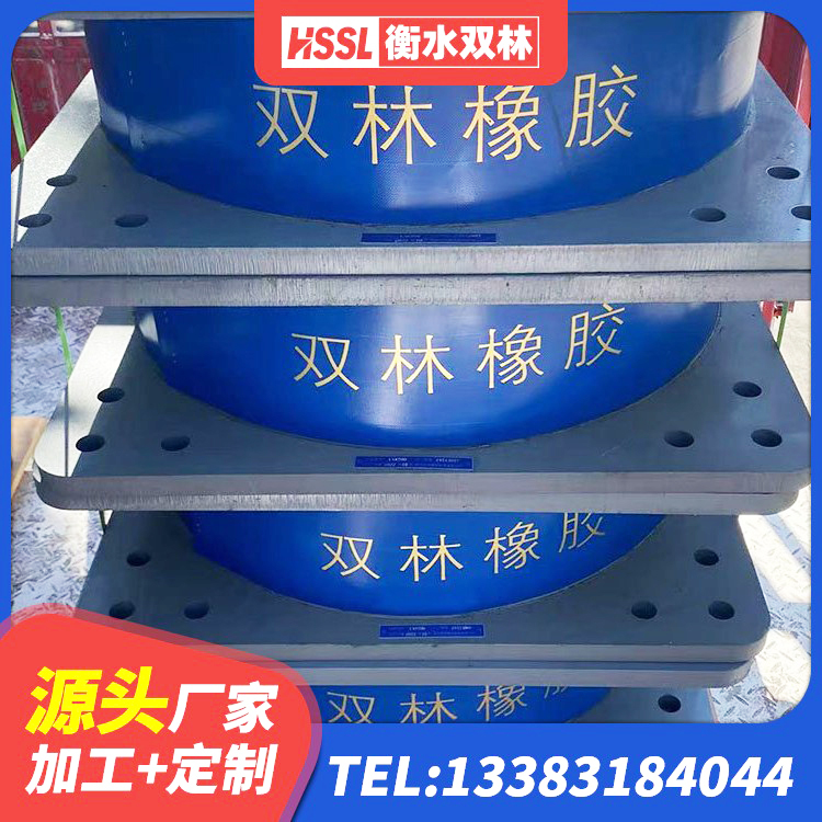 旬邑县建筑隔震支座I型生产厂家 旬邑县固定型抗震支座厂家 旬邑县HDR减隔震支座生产厂家 旬邑县LRB1000橡胶隔震支座什么价格 - 第6张