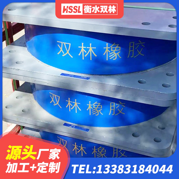 旬邑县建筑结构隔震支座生产厂家 旬邑县LNR支座 旬邑县建筑铅芯橡胶隔震支座厂家 旬邑县建筑橡胶隔震支座LRB厂家 - 第2张