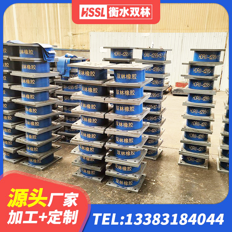 旬邑县连廊橡胶隔震支座 旬邑县HDR减隔震支座生产厂家 旬邑县420*187高阻尼橡胶隔震支座多少钱 旬邑县HDR型高阻尼隔震支座什么价格 - 第9张