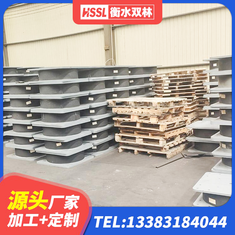 旬邑县LNR橡胶隔震支座D400厂家 旬邑县LRB1000橡胶隔震支座什么价格 旬邑县隔震阻尼橡胶支座什么价格 旬邑县建筑厚叠层隔震支座源头工厂