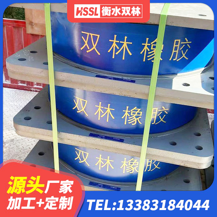 旬邑县建筑高阻尼减震支座厂家 旬邑县隔振橡胶支座 旬邑县LNR600建筑隔震橡胶支座生产加工 旬邑县HDR1300高阻尼橡胶支座什么价格 - 第3张