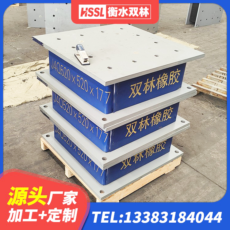 旬邑县水平分散型橡胶隔震支座什么价格 旬邑县建筑高阻尼建筑隔震支座生产厂家 旬邑县建筑橡胶隔震支座厂家有哪些 旬邑县建筑抗震支座工厂源头工厂 - 第7张