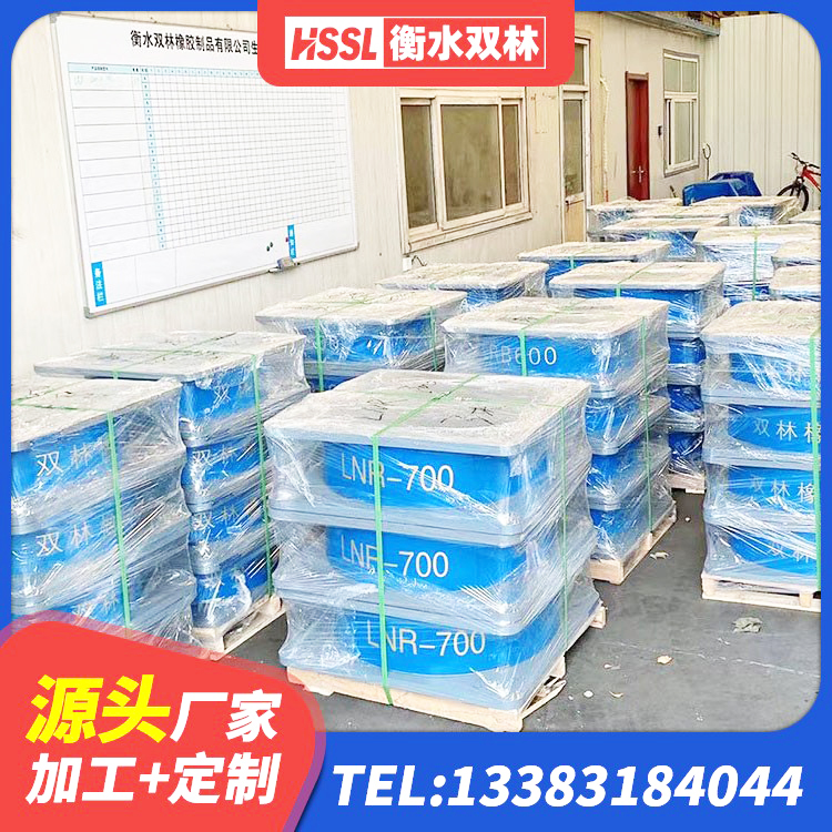 旬邑县建筑隔震支座I型生产厂家 旬邑县固定型抗震支座厂家 旬邑县HDR减隔震支座生产厂家 旬邑县LRB1000橡胶隔震支座什么价格 - 第8张
