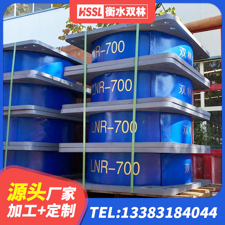 旬邑县LRB1200铅芯支座厂家电话 旬邑县LNR500橡胶隔震支座多少钱 旬邑县LNR支座厂家 旬邑县建筑高阻尼橡胶隔震支座HDR600