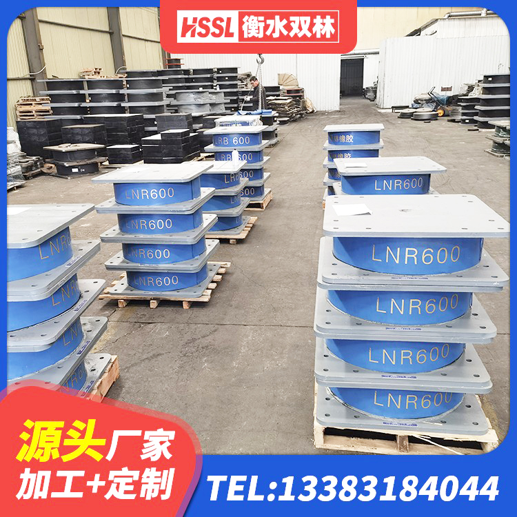 旬邑县房建减隔震支座厂家 旬邑县隔震建筑橡胶支座 旬邑县LNR橡胶隔震支座700厂家 旬邑县铅芯橡胶防震支座定制生产厂家 - 第6张