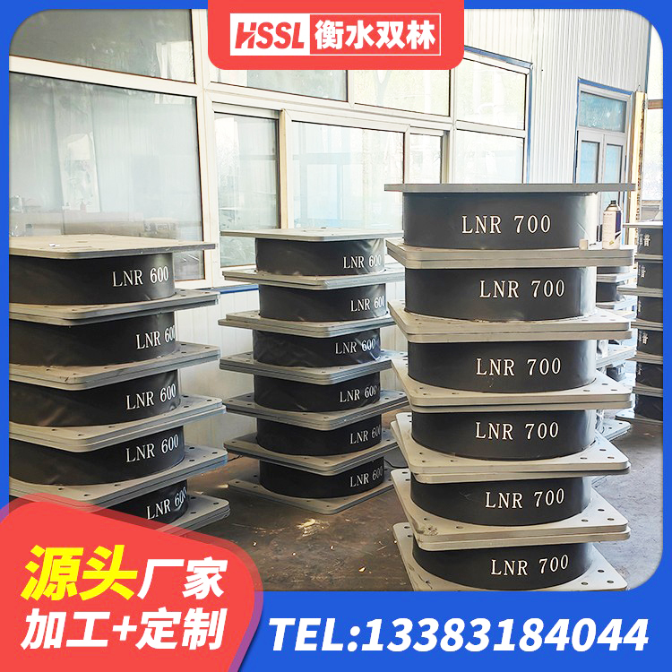 旬邑县受力的隔震支座 旬邑县LRB700-2隔震支座 旬邑县建筑分散力型隔震支座源头工厂 旬邑县隔震建筑的隔震支座 - 第4张