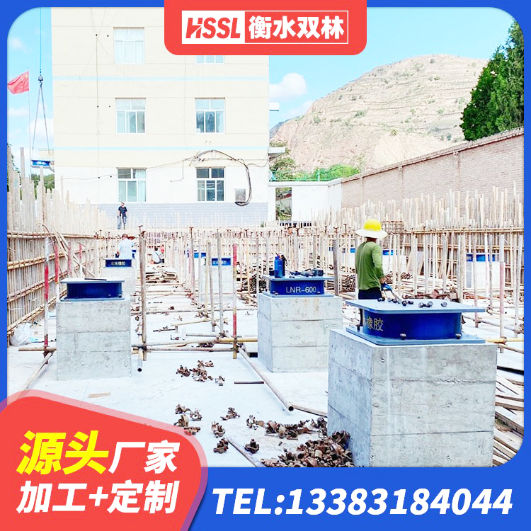旬邑县矩形高阻尼隔震支座什么价格 旬邑县减高阻尼支座 旬邑县连廊隔震橡胶支座价格 旬邑县HDR900高阻尼支座厂家 - 第6张