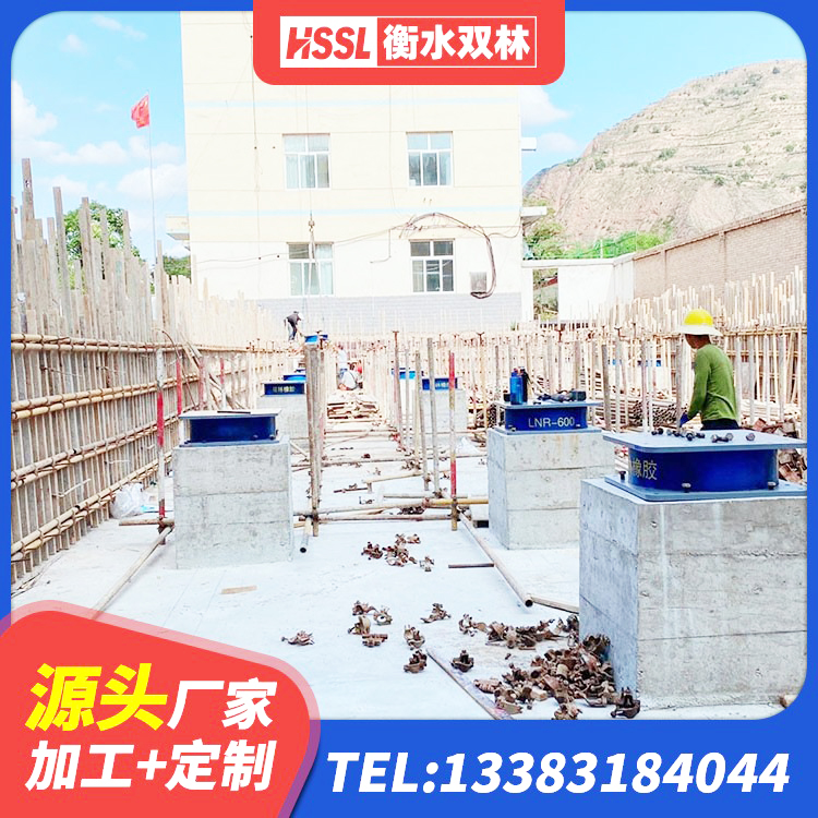 旬邑县建筑结构隔震支座生产厂家 旬邑县LNR支座 旬邑县建筑铅芯橡胶隔震支座厂家 旬邑县建筑橡胶隔震支座LRB厂家 - 第5张