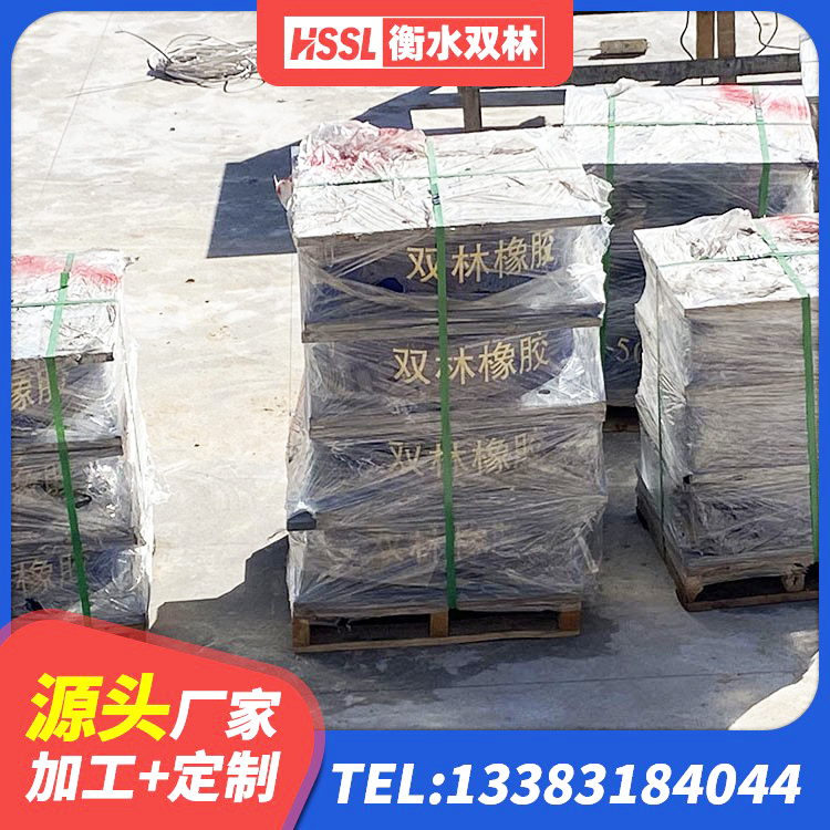 旬邑县LRB橡胶隔震支座500(II型)生产厂家 旬邑县建筑橡胶减振支座源头工厂 旬邑县钢结构建筑支座源头工厂 旬邑县橡胶隔震减震支座厂家