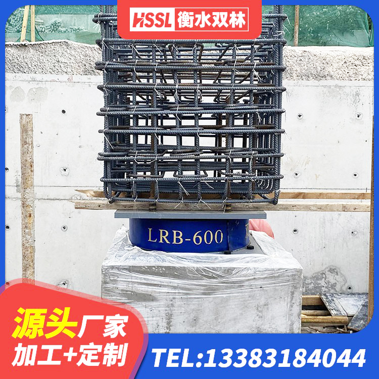 旬邑县LRB1200铅芯支座厂家电话 旬邑县LNR500橡胶隔震支座多少钱 旬邑县LNR支座厂家 旬邑县建筑高阻尼橡胶隔震支座HDR600 - 第4张