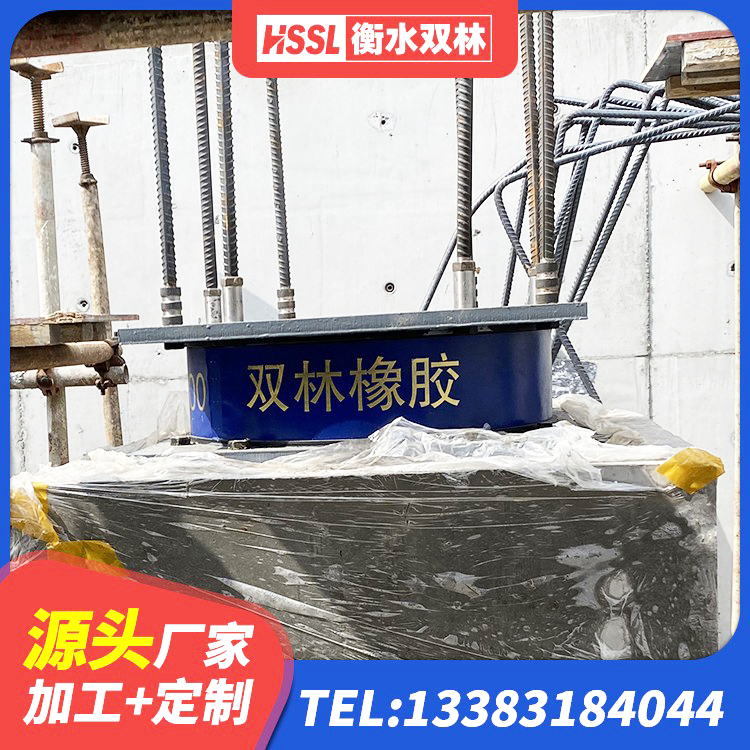 旬邑县受力的隔震支座 旬邑县LRB700-2隔震支座 旬邑县建筑分散力型隔震支座源头工厂 旬邑县隔震建筑的隔震支座 - 第8张