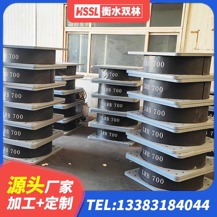 旬邑县连廊橡胶隔震支座 旬邑县HDR减隔震支座生产厂家 旬邑县420*187高阻尼橡胶隔震支座多少钱 旬邑县HDR型高阻尼隔震支座什么价格 - 第2张