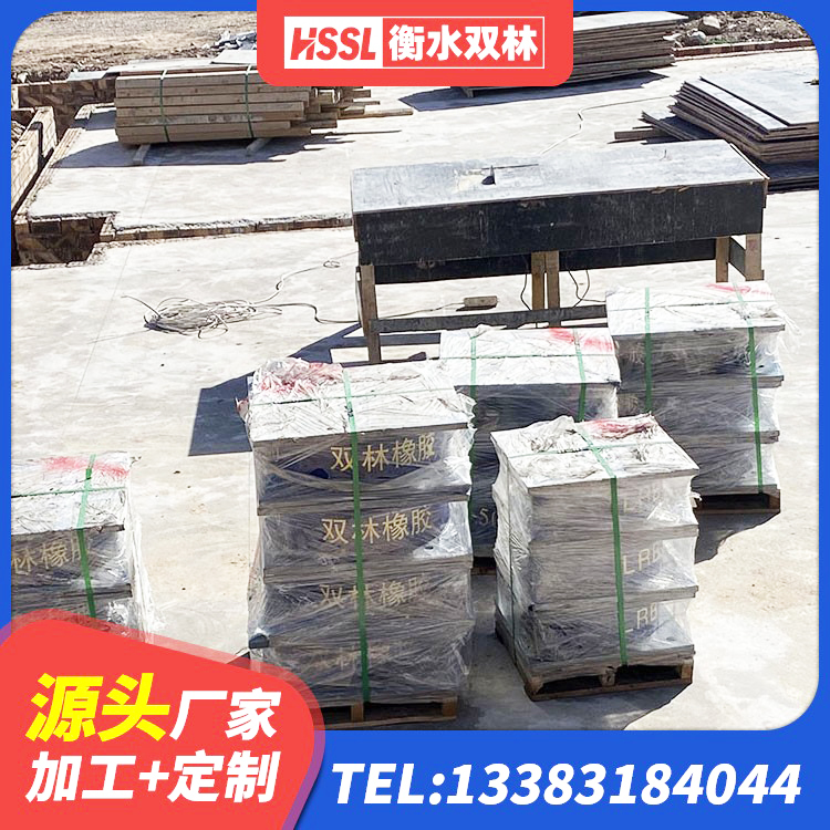旬邑县LNR橡胶隔震支座900源头工厂 旬邑县LNR水平力分散隔震支座厂家 旬邑县LNR1100天然橡胶隔震支座厂家 旬邑县LRB600支座源头工厂 - 第5张