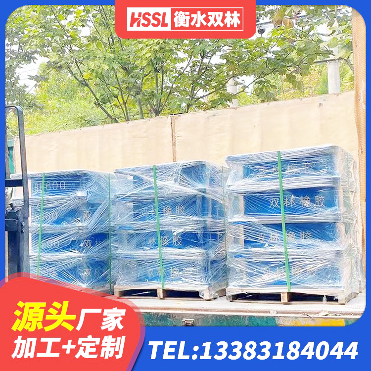 旬邑县建筑高阻尼减震支座厂家 旬邑县隔振橡胶支座 旬邑县LNR600建筑隔震橡胶支座生产加工 旬邑县HDR1300高阻尼橡胶支座什么价格 - 第2张