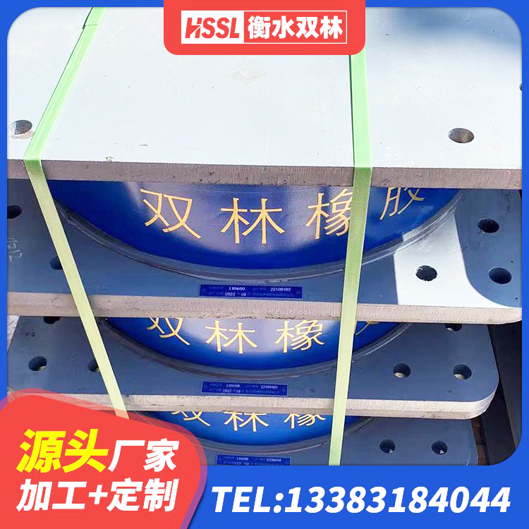 旬邑县建筑高阻尼减震支座厂家 旬邑县隔振橡胶支座 旬邑县LNR600建筑隔震橡胶支座生产加工 旬邑县HDR1300高阻尼橡胶支座什么价格