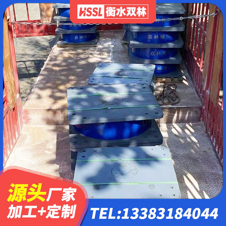 旬邑县房建减隔震支座厂家 旬邑县隔震建筑橡胶支座 旬邑县LNR橡胶隔震支座700厂家 旬邑县铅芯橡胶防震支座定制生产厂家 - 第8张
