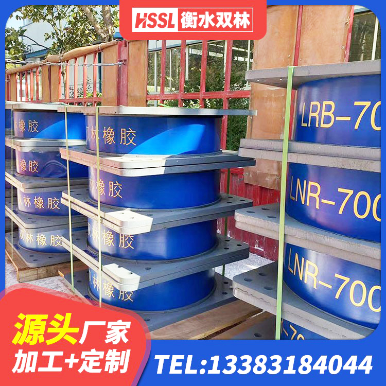 旬邑县LNR系列水平分散形隔震支座源头工厂 旬邑县LNR隔震支座400生产厂家 旬邑县隔震支座LNR哪家好 旬邑县建筑高阻尼比橡胶隔震支座生产厂家 - 第8张