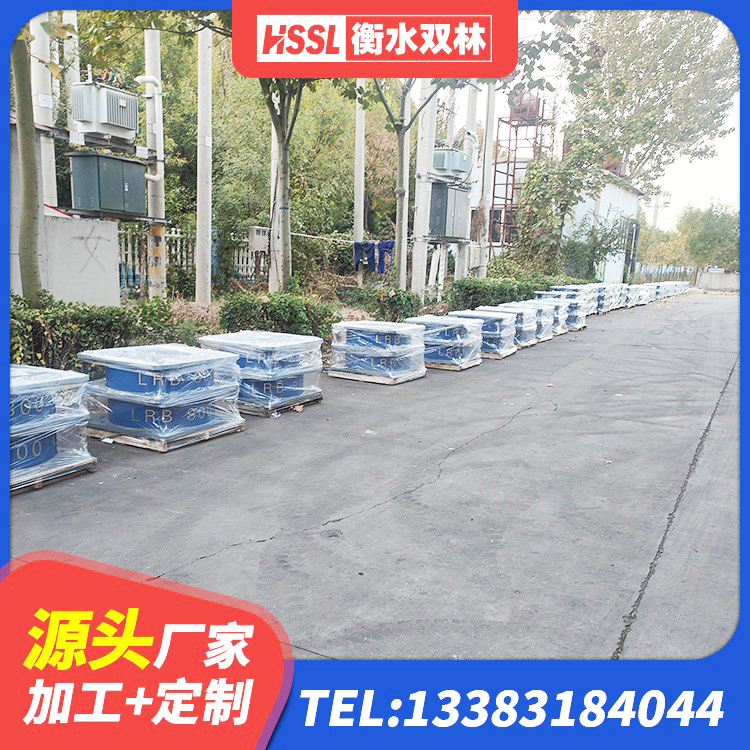 旬邑县铅芯橡胶隔震支座(LRB)厂家 旬邑县隔振支座生产厂家 旬邑县建筑隔震支座供应商源头工厂 旬邑县LNR1300橡胶支座多少钱 - 第4张