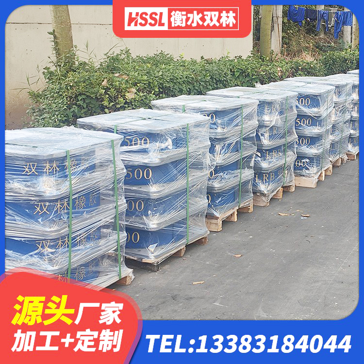 旬邑县LNR系列水平分散形隔震支座源头工厂 旬邑县LNR隔震支座400生产厂家 旬邑县隔震支座LNR哪家好 旬邑县建筑高阻尼比橡胶隔震支座生产厂家 - 第4张