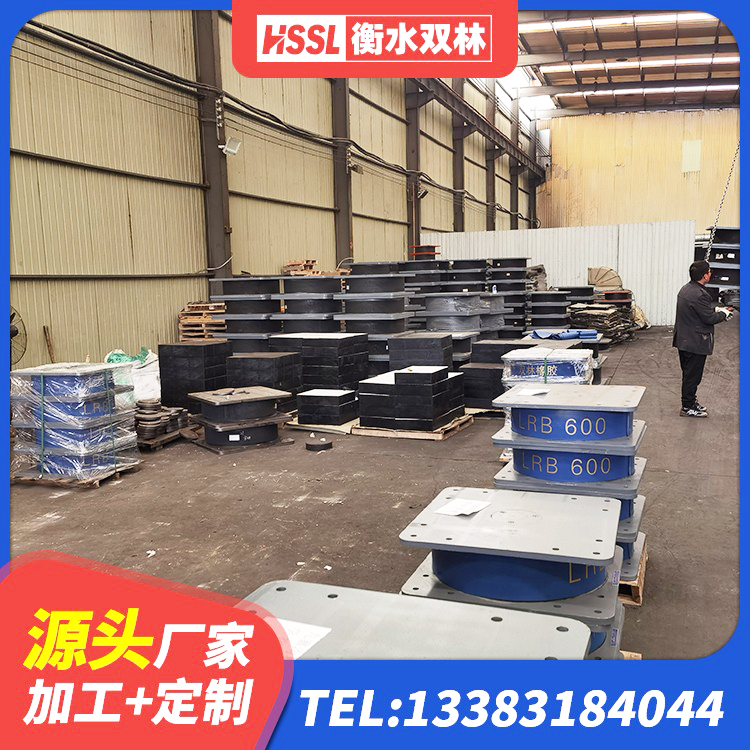 旬邑县矩形高阻尼隔震支座什么价格 旬邑县减高阻尼支座 旬邑县连廊隔震橡胶支座价格 旬邑县HDR900高阻尼支座厂家 - 第5张