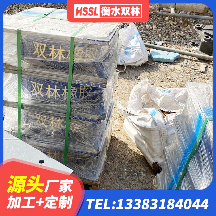 旬邑县水平分散型橡胶隔震支座什么价格 旬邑县建筑高阻尼建筑隔震支座生产厂家 旬邑县建筑橡胶隔震支座厂家有哪些 旬邑县建筑抗震支座工厂源头工厂 - 第6张