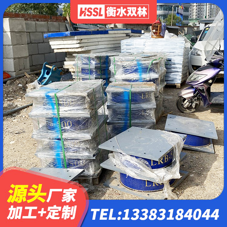 旬邑县矩形高阻尼隔震支座什么价格 旬邑县减高阻尼支座 旬邑县连廊隔震橡胶支座价格 旬邑县HDR900高阻尼支座厂家 - 第4张
